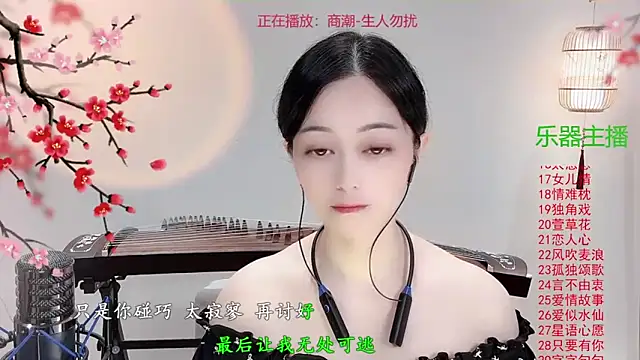 Tian-xin-999 online show from October 2025 03:33:02 PM