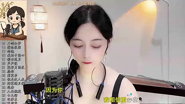 Tian-xin-999 online show from September 2025 03:29:01 PM