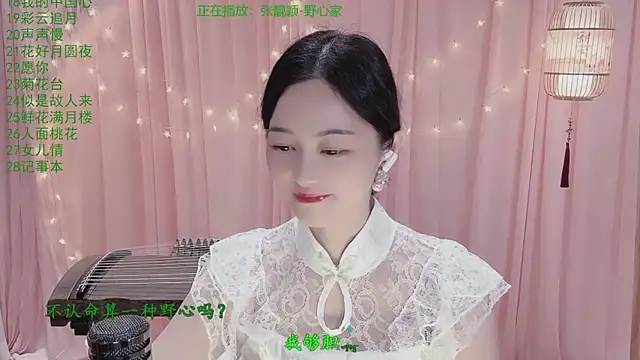 Tian-xin-999 online show from March 2026 02:40:02 PM