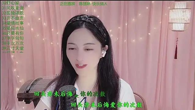 Tian-xin-999 online show from April 2026 06:10:01 PM