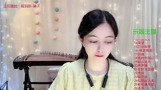 Tian-xin-999 online show from November 2025 03:16:02 PM