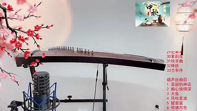Tian-xin-999 online show from October 2025 06:47:01 AM