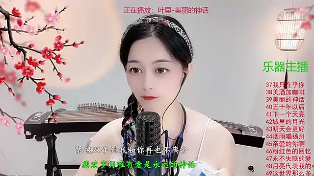 Tian-xin-999 online show from October 2025 03:35:02 PM