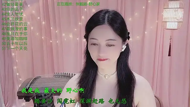 Tian-xin-999 online show from April 2026 02:41:01 PM