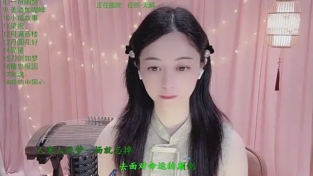 Tian-xin-999 online show from March 2026 03:13:02 PM