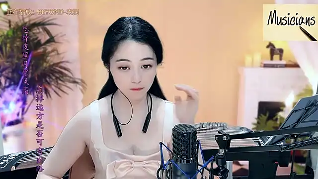 Tian-xin-999 online show from March 2025 07:12:01 PM
