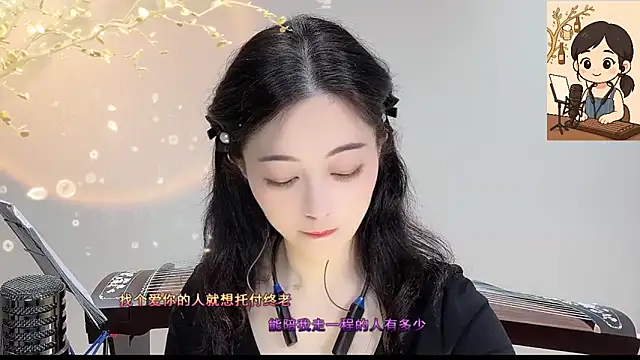 Tian-xin-999 online show from September 2025 03:27:01 PM