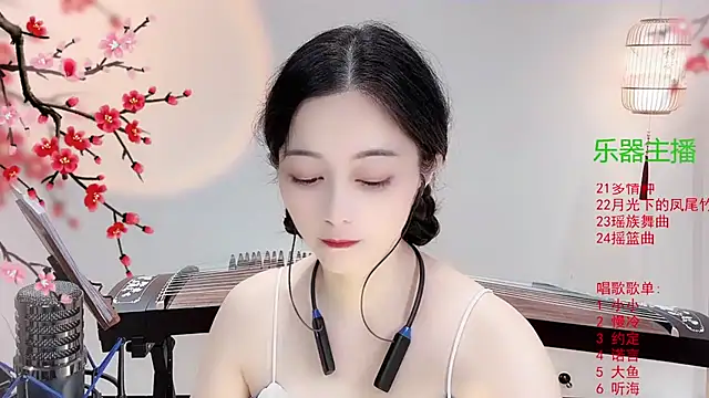 Tian-xin-999 online show from October 2025 03:44:02 PM