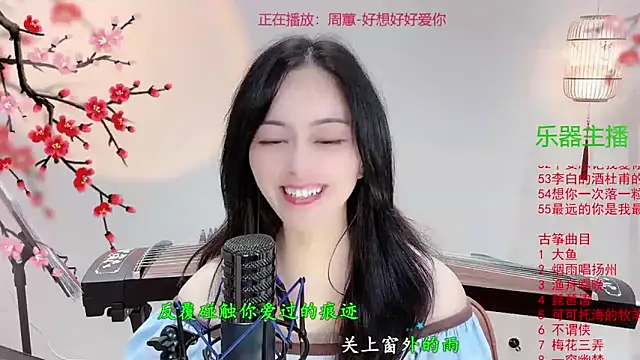Tian-xin-999 online show from October 2025 06:09:02 PM