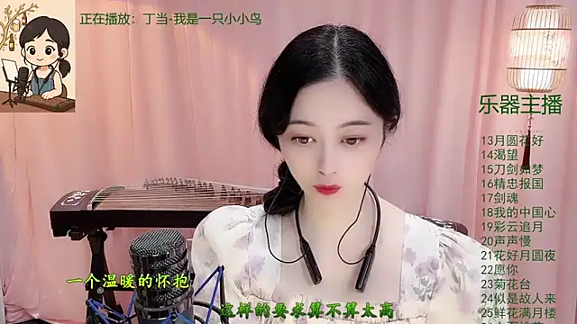 Tian-xin-999 online show from December 2025 03:06:02 PM