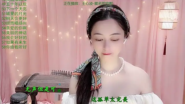 Tian-xin-999 online show from March 2026 03:04:01 PM