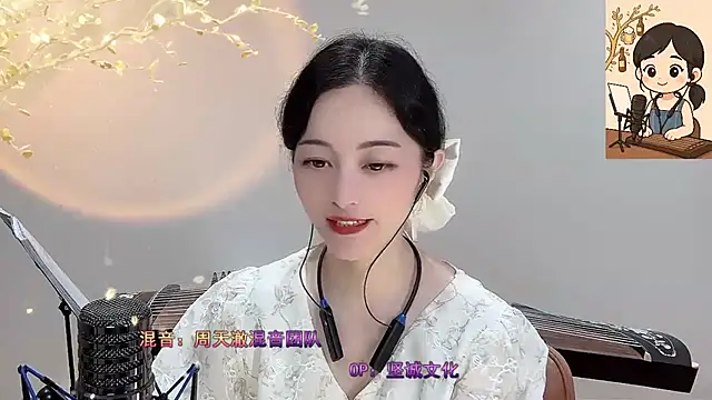 Tian-xin-999 online show from September 2025 03:30:01 PM