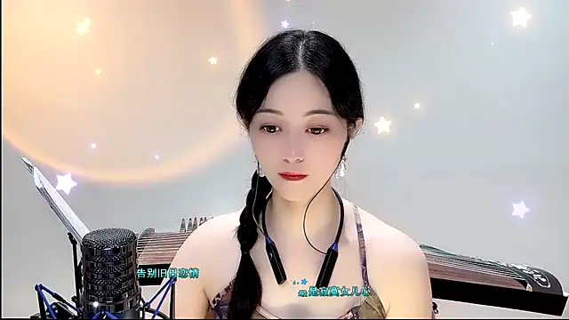 Tian-xin-999 online show from September 2025 05:11:01 PM