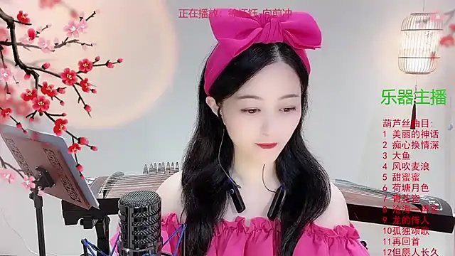 Tian-xin-999 online show from October 2025 03:00:02 PM