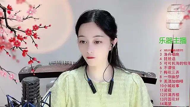 Tian-xin-999 online show from November 2025 03:06:01 PM