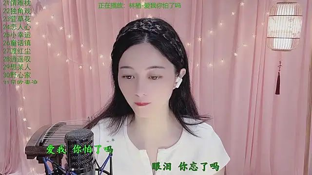 Tian-xin-999 online show from April 2026 03:07:01 PM