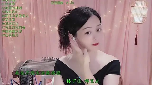 Tian-xin-999 online show from May 2026 04:44:02 PM