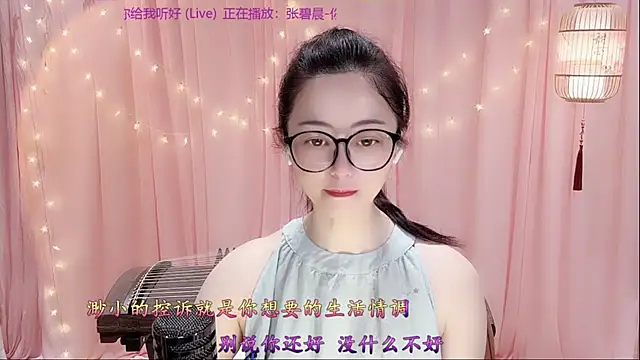 Tian-xin-999 online show from March 2026 03:12:01 PM