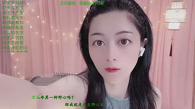 Tian-xin-999 online show from March 2026 03:03:01 PM