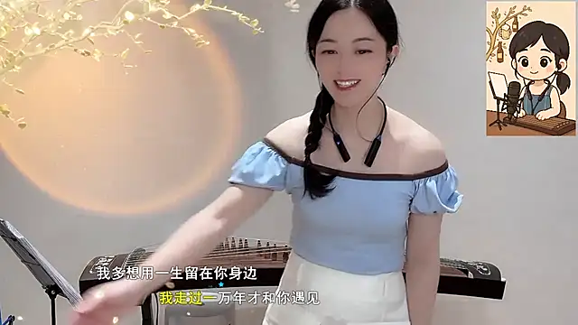 Tian-xin-999 online show from September 2025 03:52:02 PM