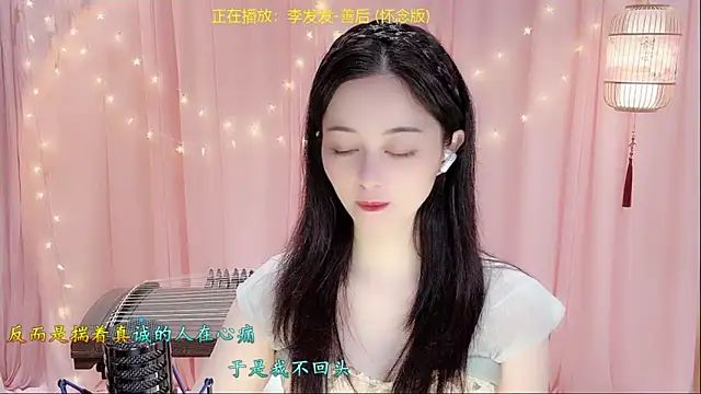 Tian-xin-999 online show from March 2026 03:04:01 PM