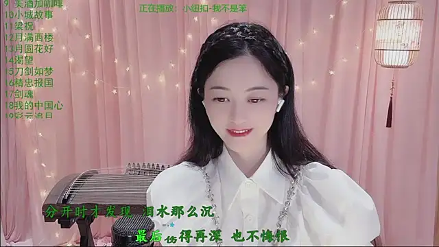 Tian-xin-999 online show from March 2026 03:11:02 PM