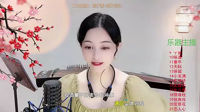 Tian-xin-999 online show from October 2025 03:35:01 PM