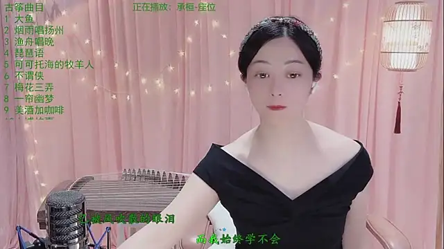 Tian-xin-999 online show from April 2026 03:31:02 PM