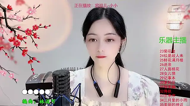 Tian-xin-999 online show from November 2025 03:04:02 PM