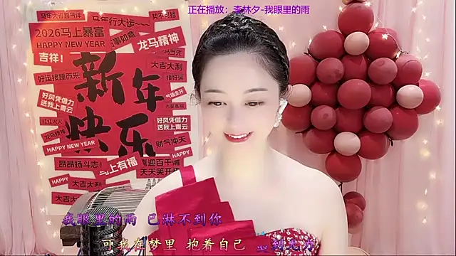 Tian-xin-999 online show from February 2026 03:01:02 PM