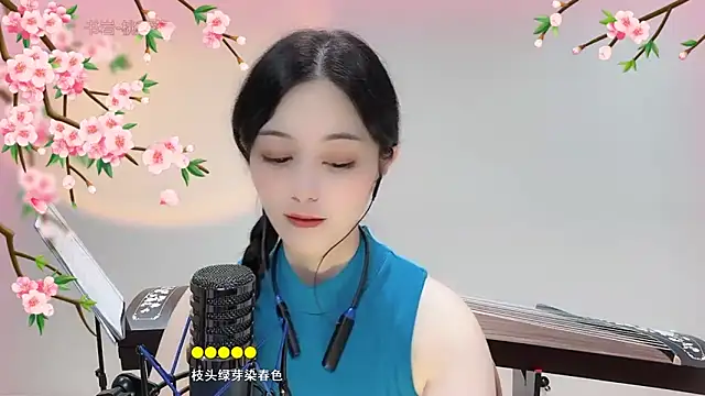 Tian-xin-999 online show from September 2025 03:44:01 PM