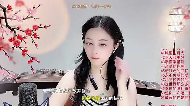 Tian-xin-999 online show from October 2025 06:58:01 AM