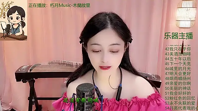 Tian-xin-999 online show from December 2025 03:13:02 PM