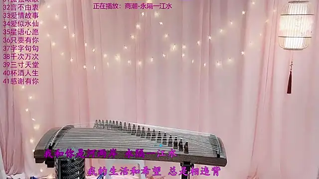 Tian-xin-999 online show from March 2026 03:06:01 PM