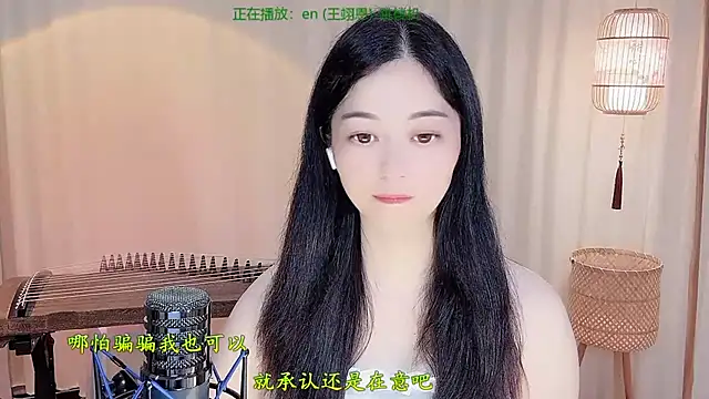 Tian-xin-999 online show from May 2026 04:35:01 PM