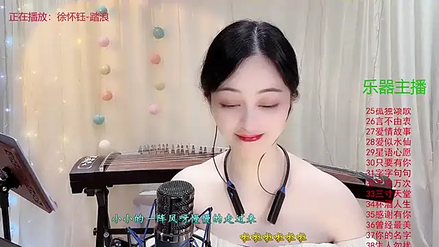 Tian-xin-999 online show from November 2025 03:07:02 PM