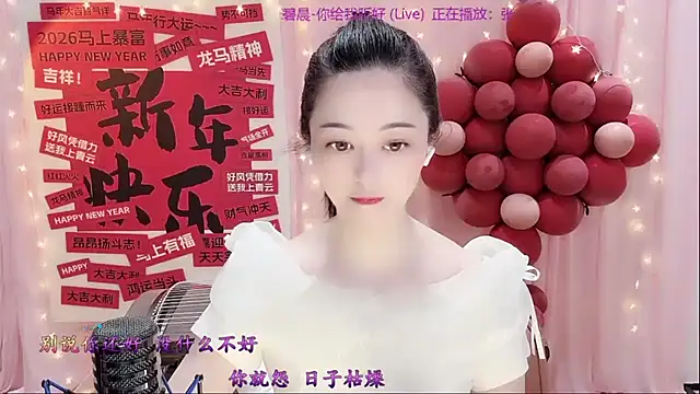 Tian-xin-999 online show from February 2026 03:02:02 PM