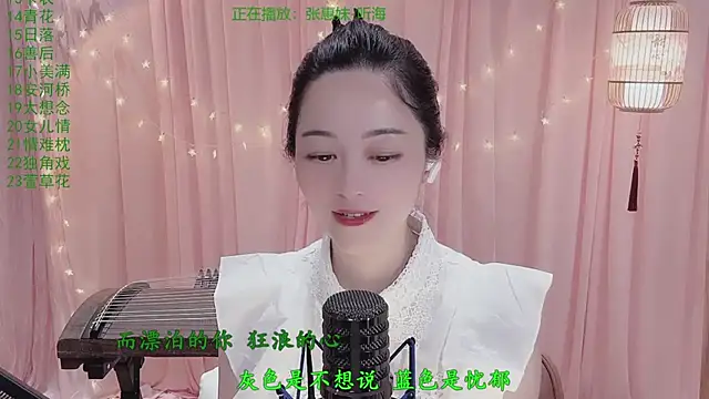 Tian-xin-999 online show from April 2026 02:44:02 PM
