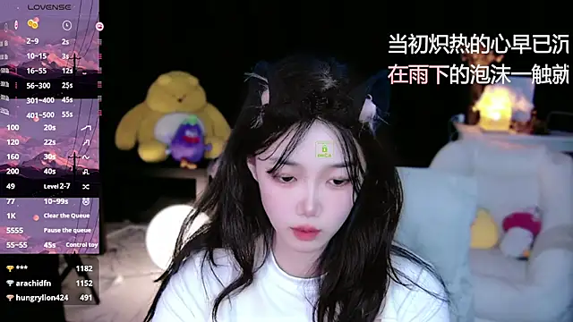 Sheep-1 online show from September 2025 01:46:01 PM