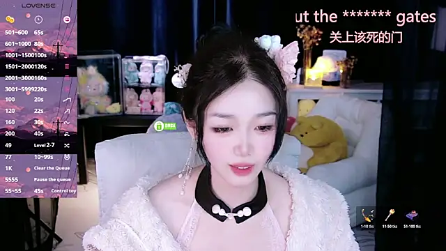 Sheep-1 online show from November 2025 03:45:02 PM