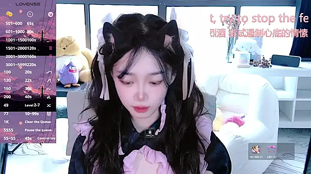 Sheep-1 online show from September 2025 04:30:02 AM