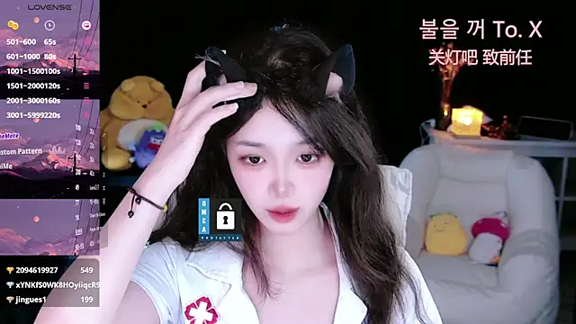 Sheep-1 online show from September 2025 03:45:01 PM