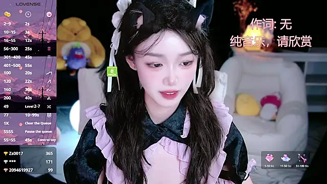 Sheep-1 online show from September 2025 01:16:02 PM