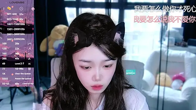 Sheep-1 online show from September 2025 01:10:02 AM