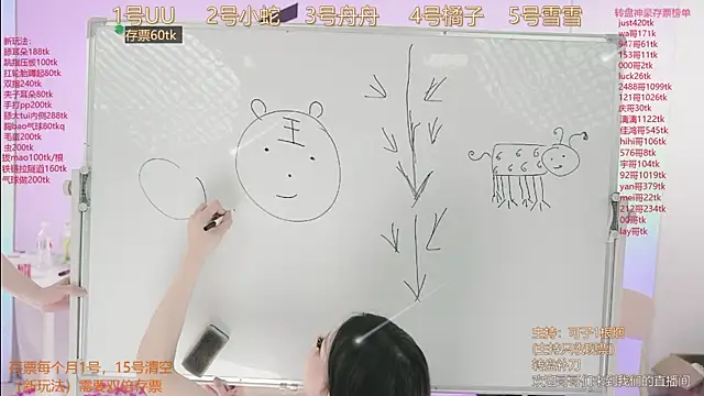 TWICE-668 online show from March 2025 09:14:02 PM