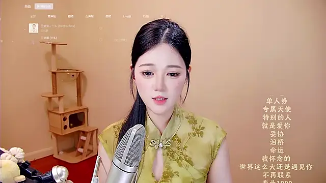 memeda online show from April 2026 04:19:01 AM