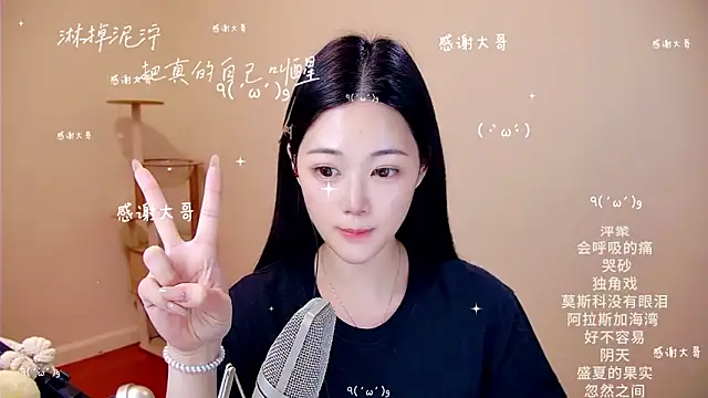 memeda online show from March 2026 03:24:01 AM