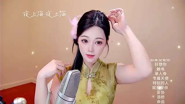 memeda online show from February 2026 03:33:01 PM