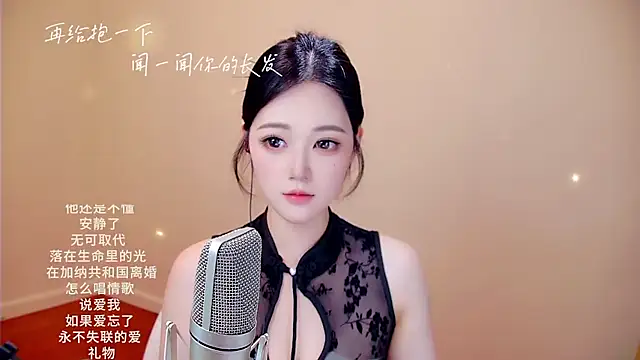 memeda online show from February 2026 03:56:01 PM