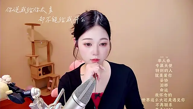 memeda online show from March 2026 03:41:01 AM